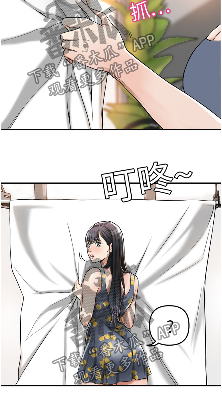 忍耐是穆斯林美德漫画,第47章：凑巧4图