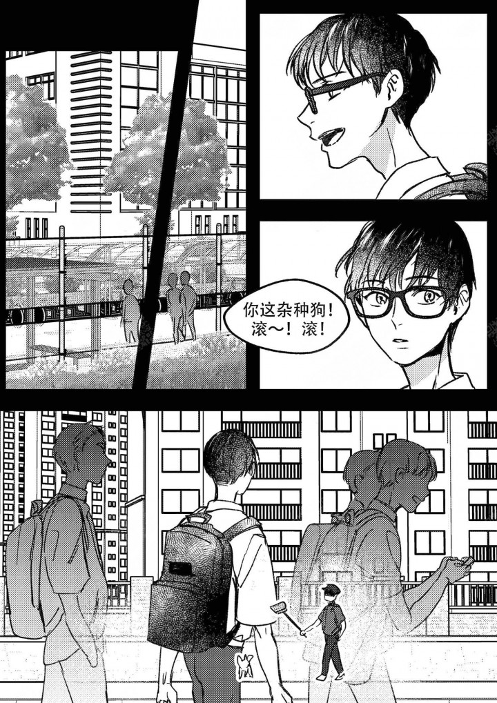 只狼五个糖果的位置漫画,第14话1图