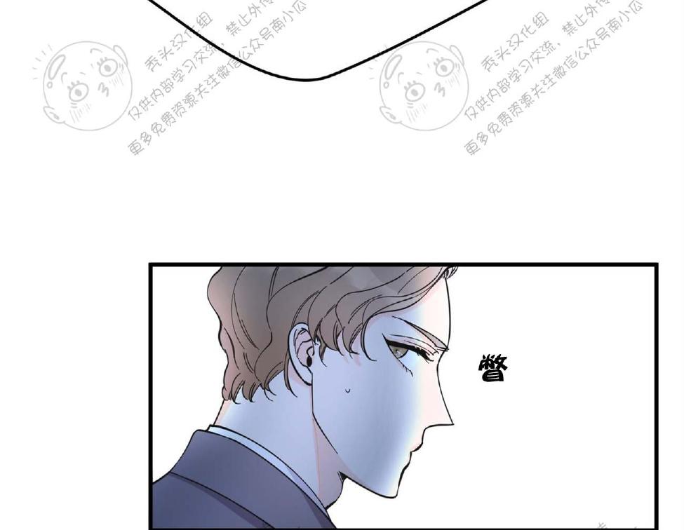 梦似烟雨愁作品全集免费在线阅读漫画,第7话5图