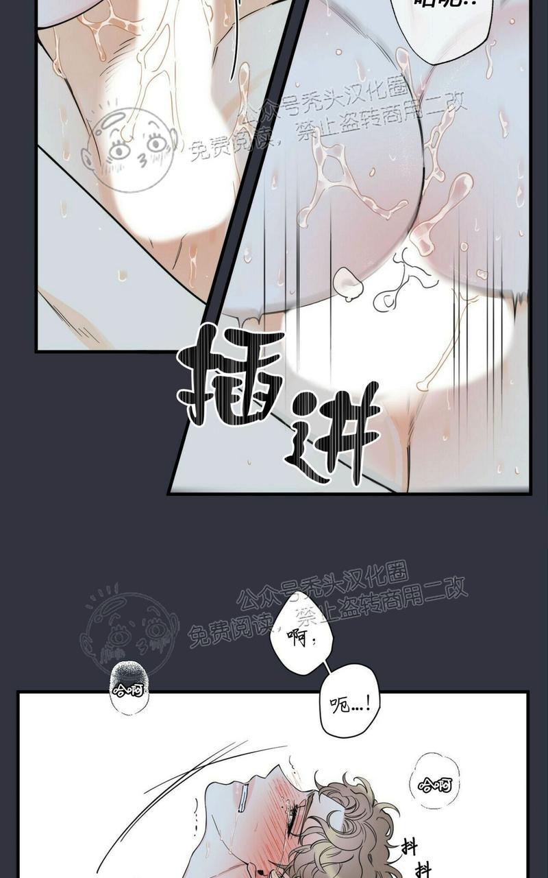 梦似烟雨愁作品全集免费在线阅读漫画,第57话5图