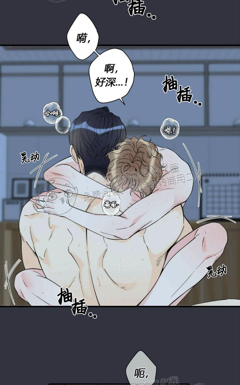 梦似烟雨愁作品全集免费在线阅读漫画,第57话3图