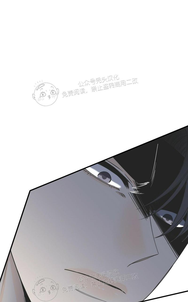 梦似芳华刘越李莉莉漫画,第44话1图