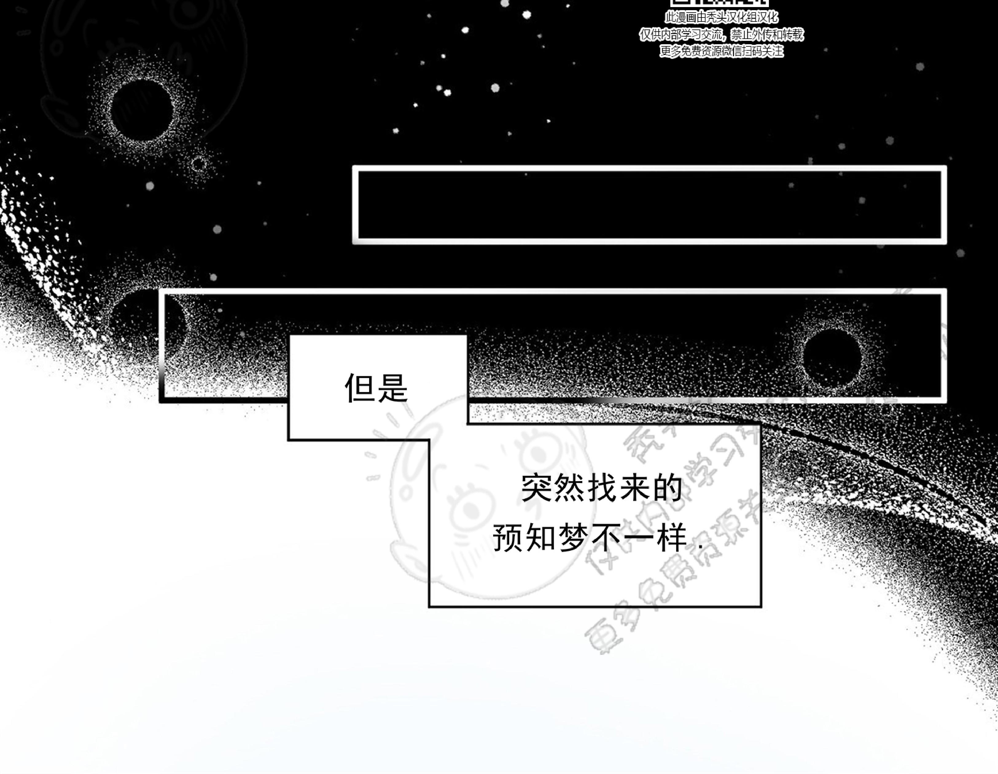 梦似芳华刘越李莉莉漫画,第4话5图