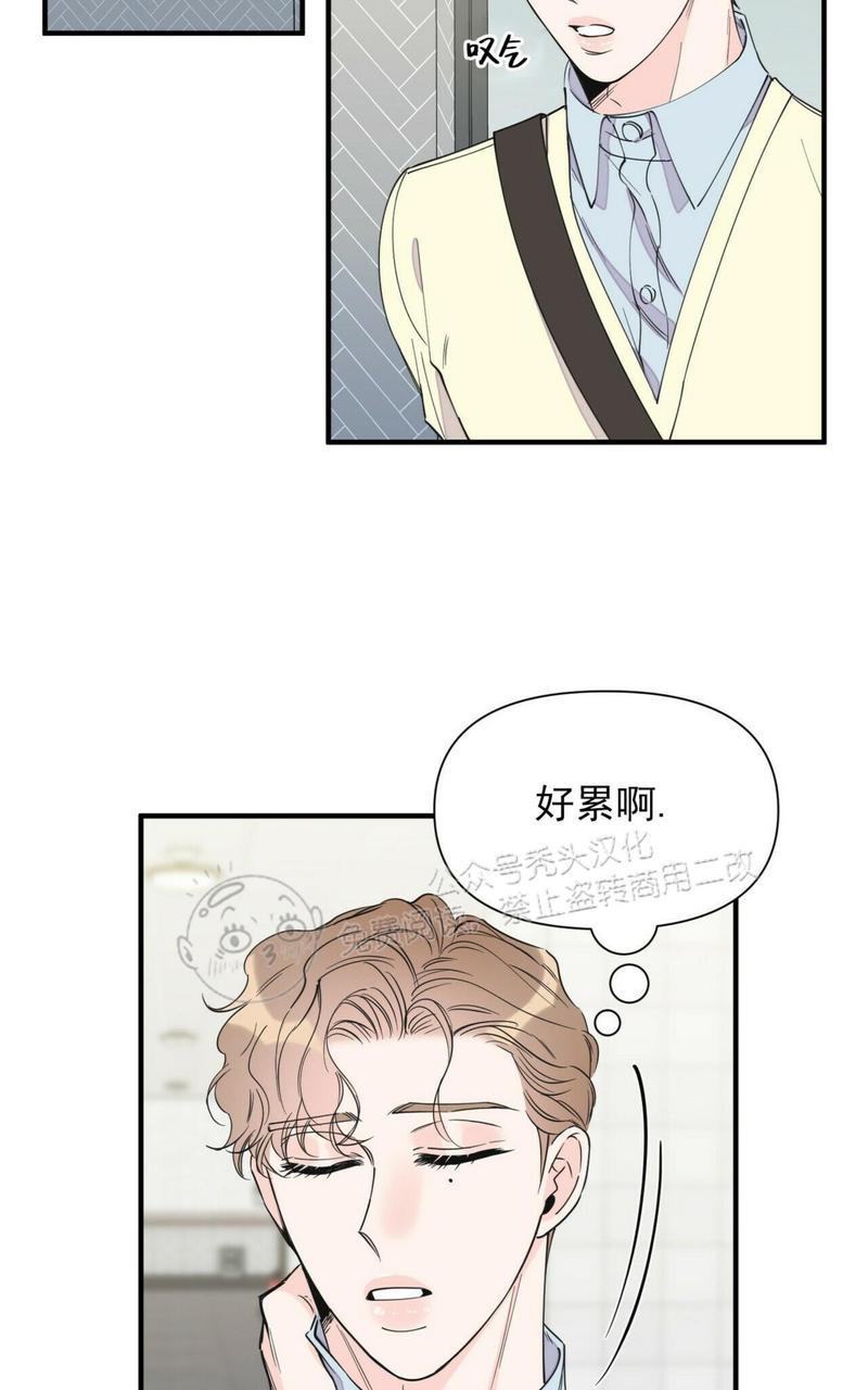 梦似烟雨愁作品全集免费在线阅读漫画,第49话3图