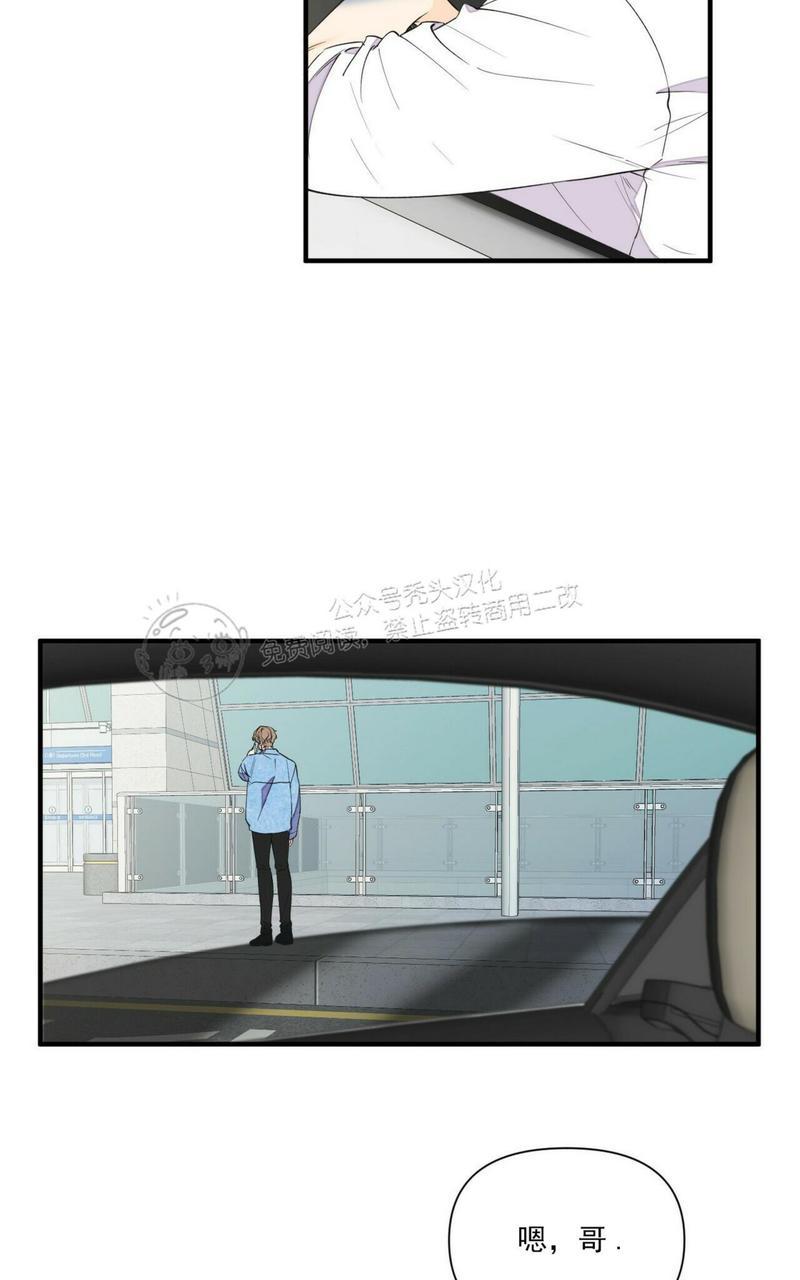 梦幻西游网页版漫画,第47话4图