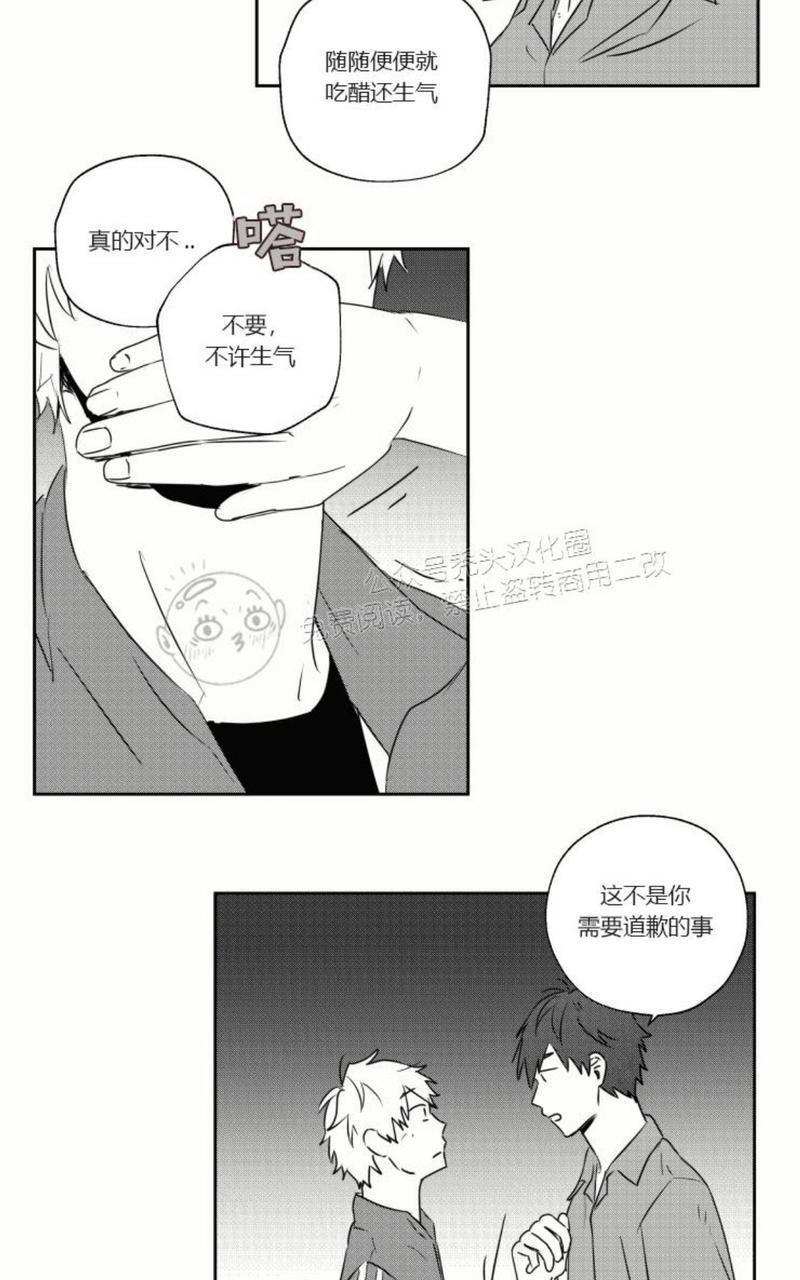 第23话3