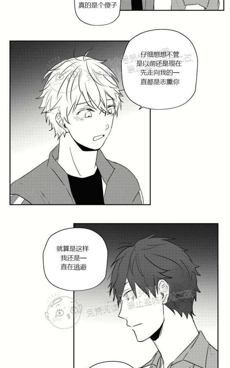 第23话2