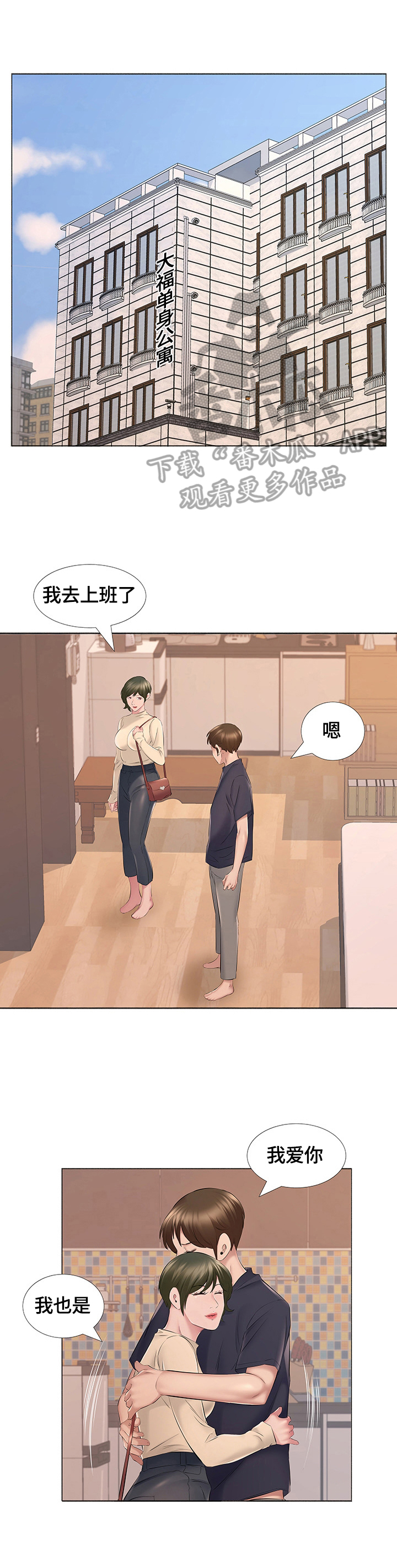 第24章：找到工作0