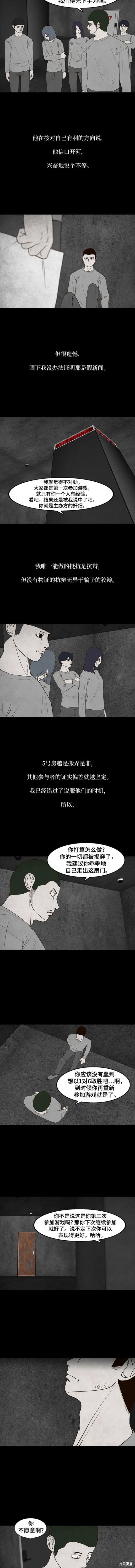 第45话2