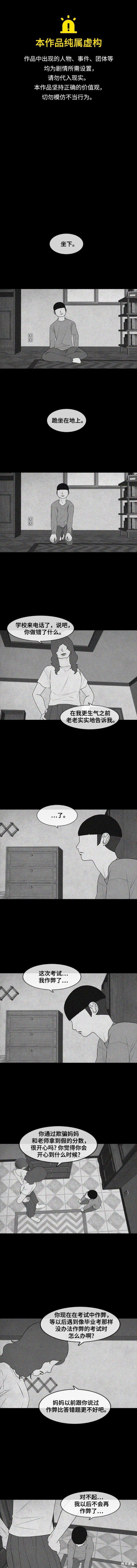 第40话0