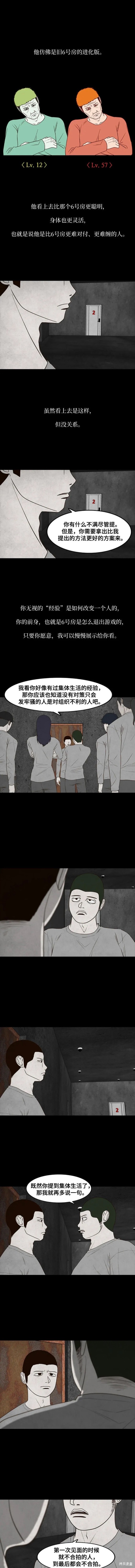 第41话1