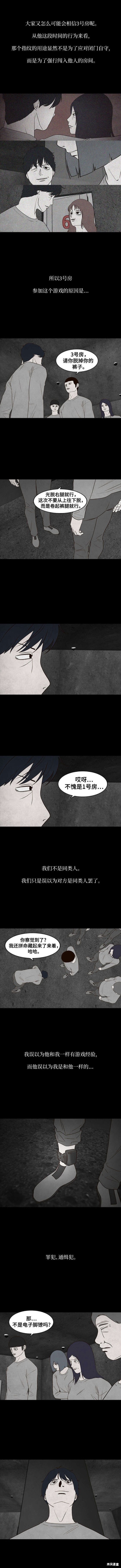 第35话3