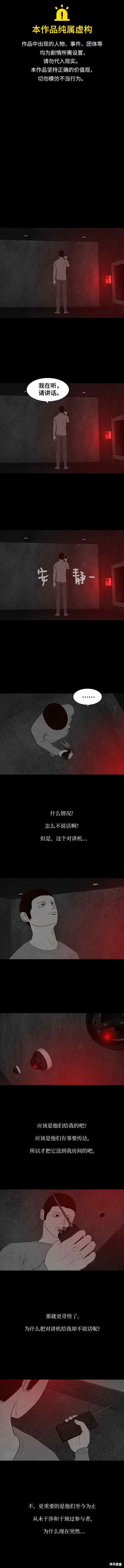 第28话0