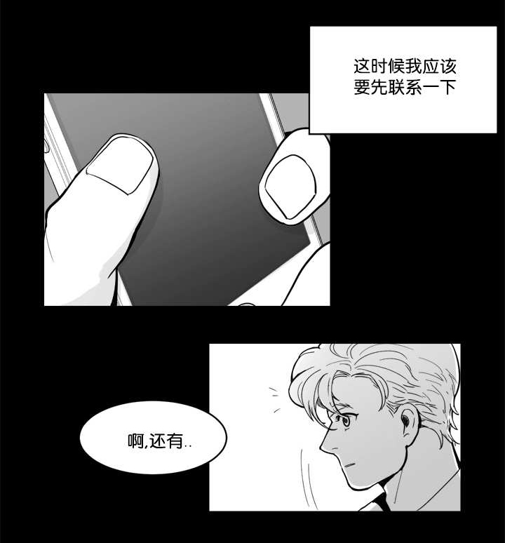 第13章：他不知道0