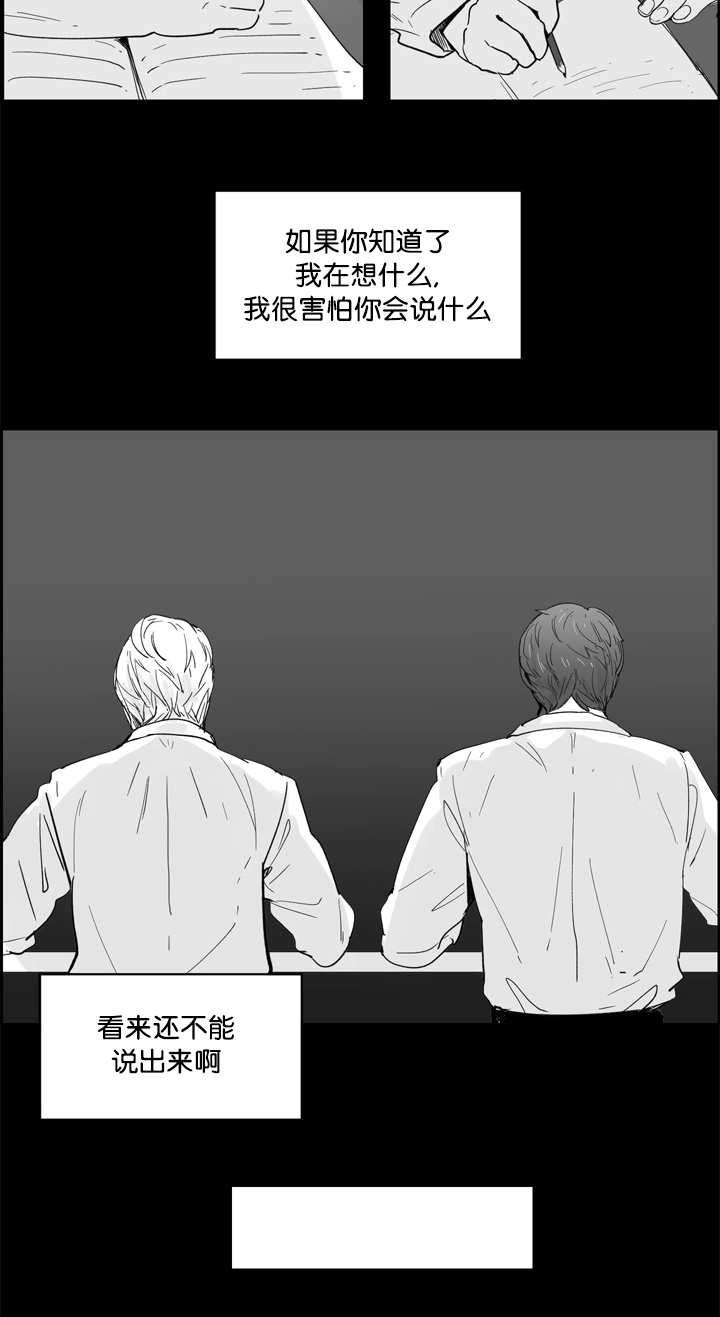 第11章：这份宁静1