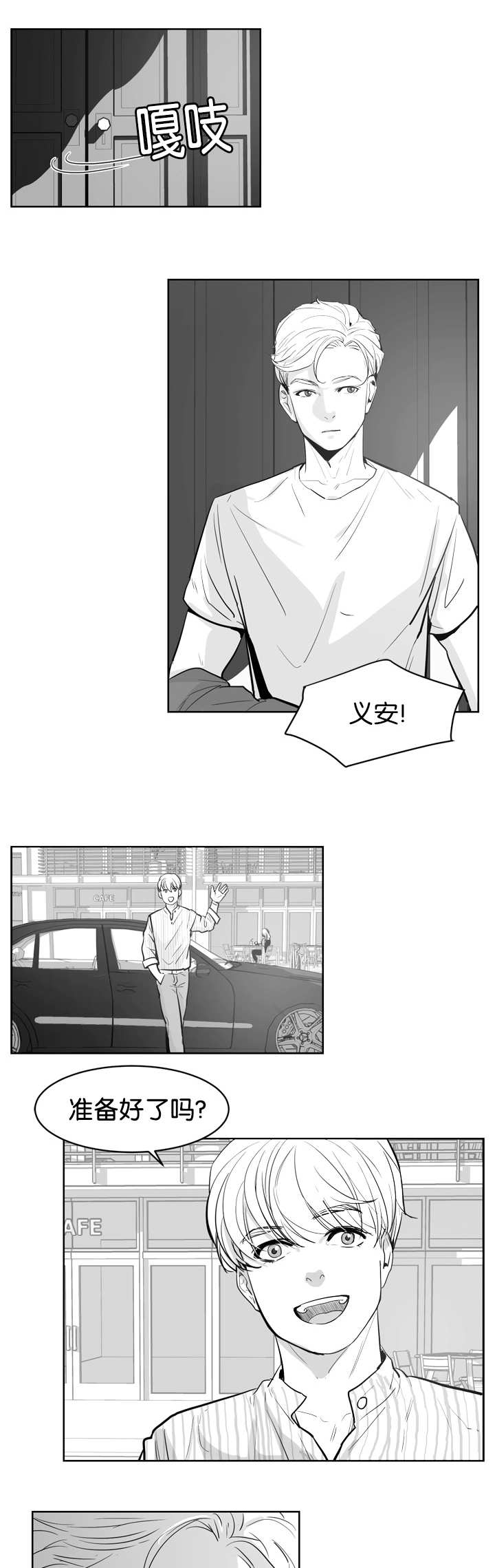 第9章：喜欢的人0