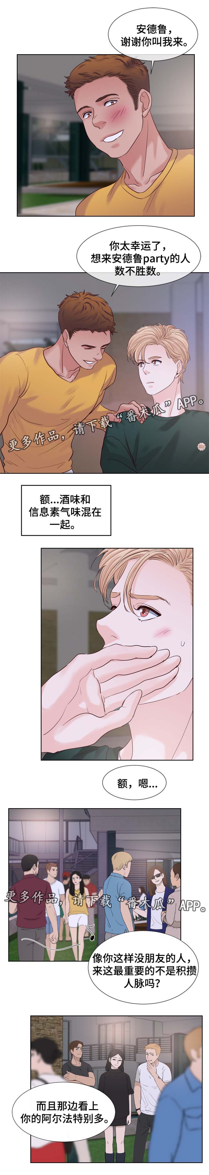 第77章：放开他1