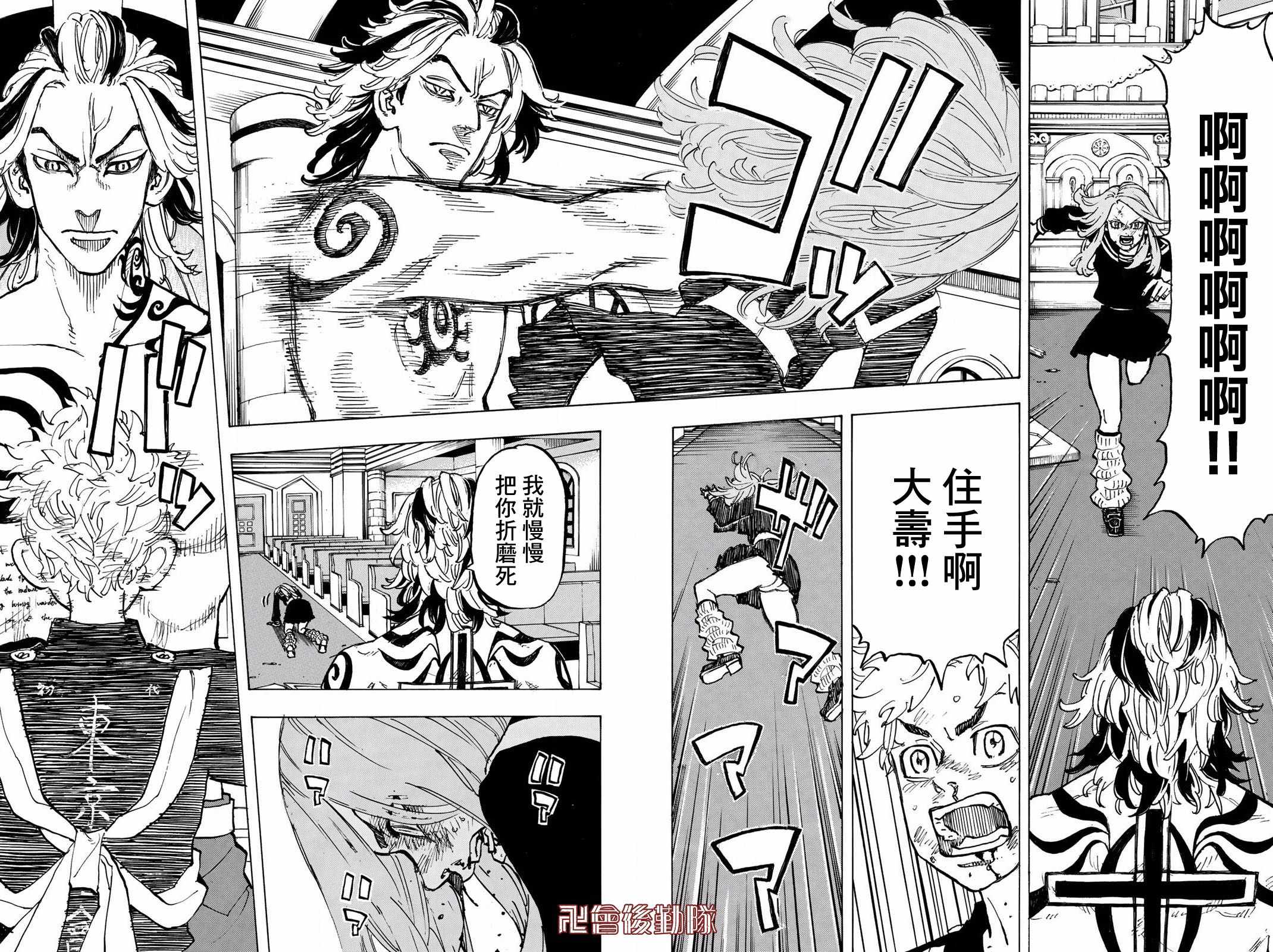 第96话1