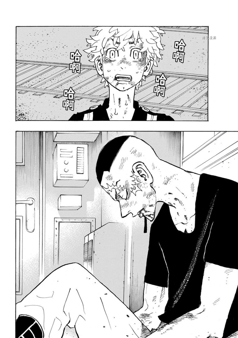 第258话 试看版3
