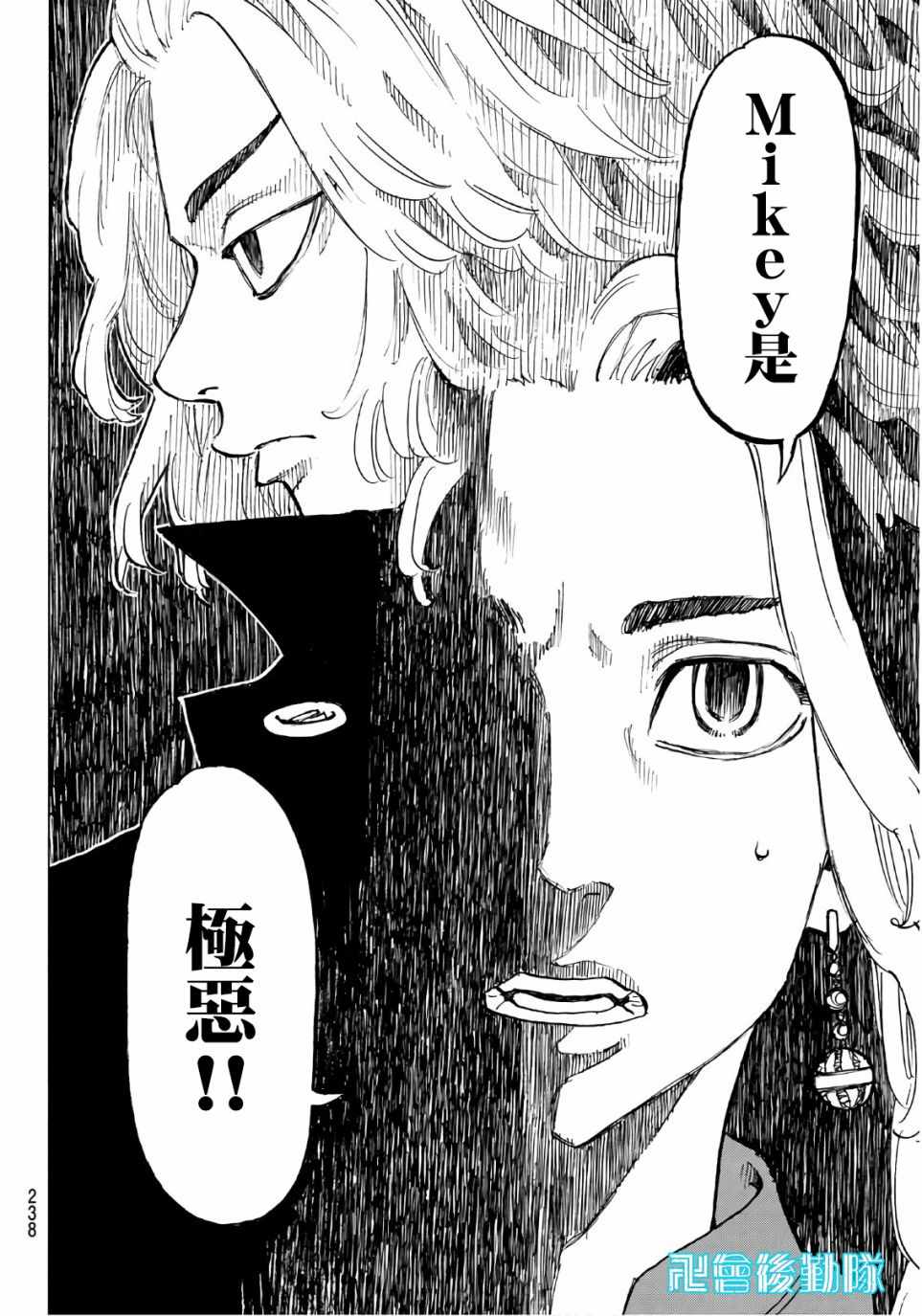 第75话3