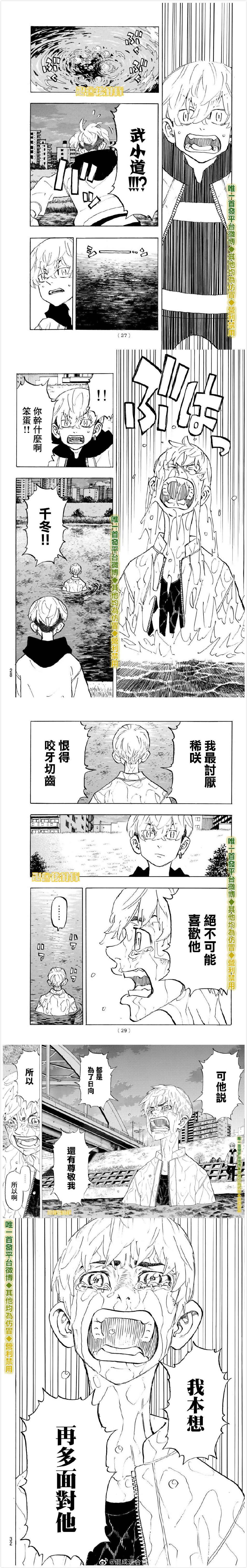 第187话waytogo3