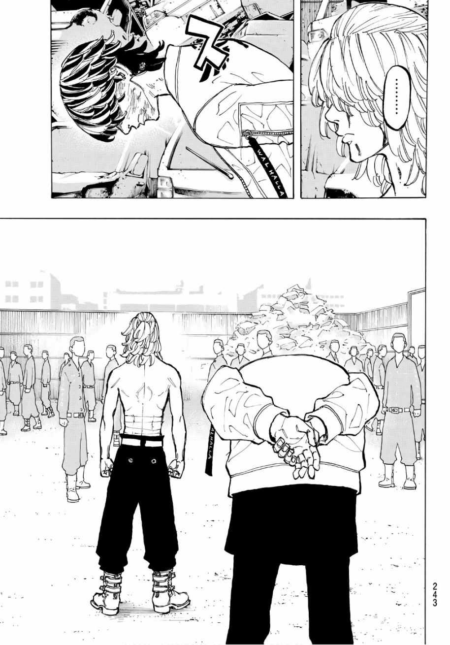 东京复仇者动漫第二季漫画,第64话5图