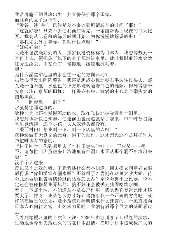 第2卷3