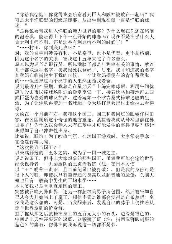 第2卷2