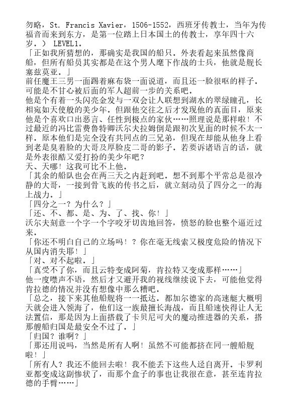 第7卷4