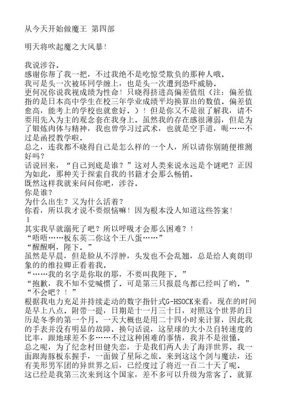 第4卷1