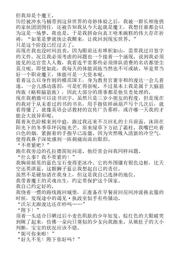 第4卷3