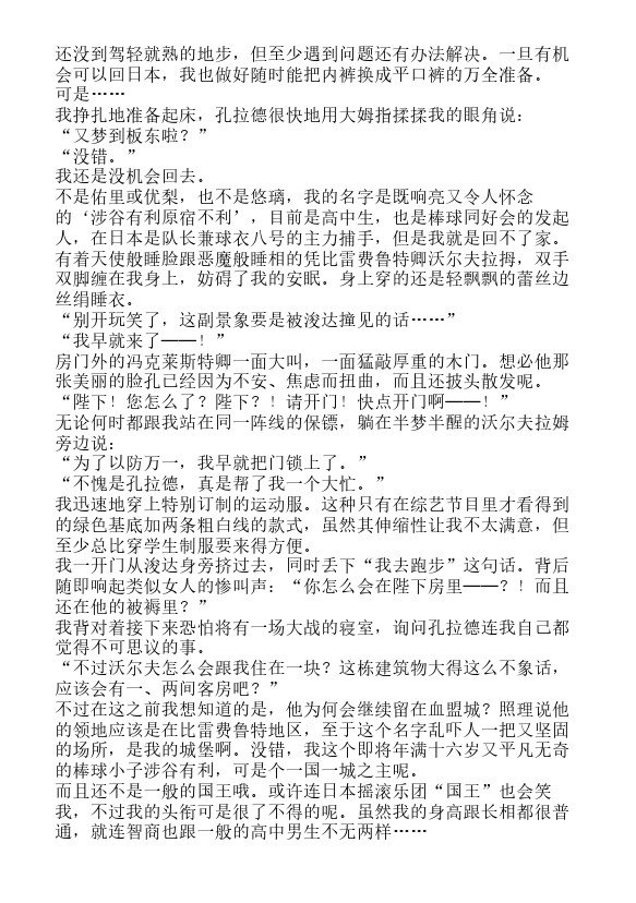 第4卷2