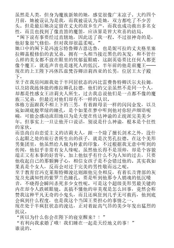 第4卷4