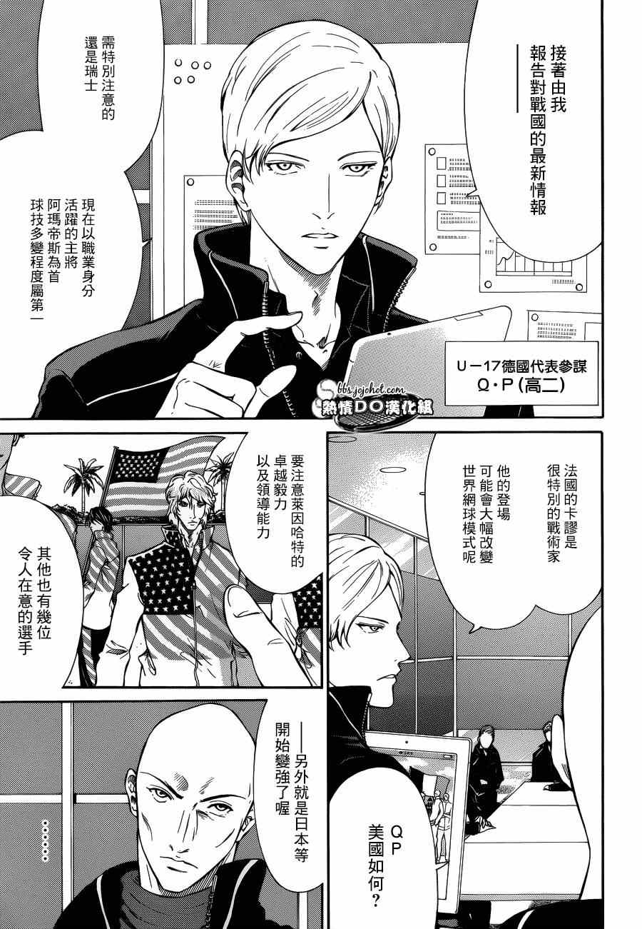 第135话4