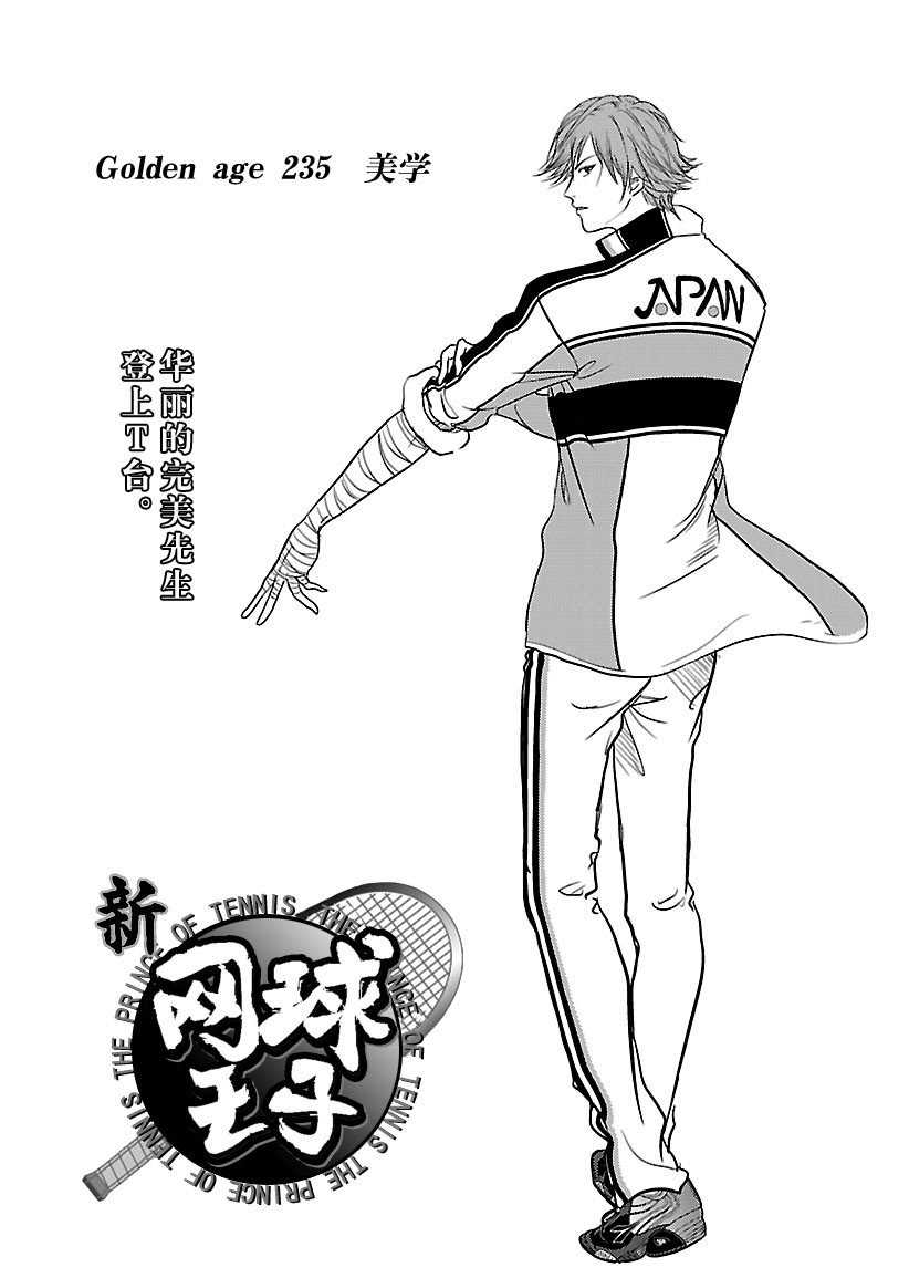 第235话试看版1