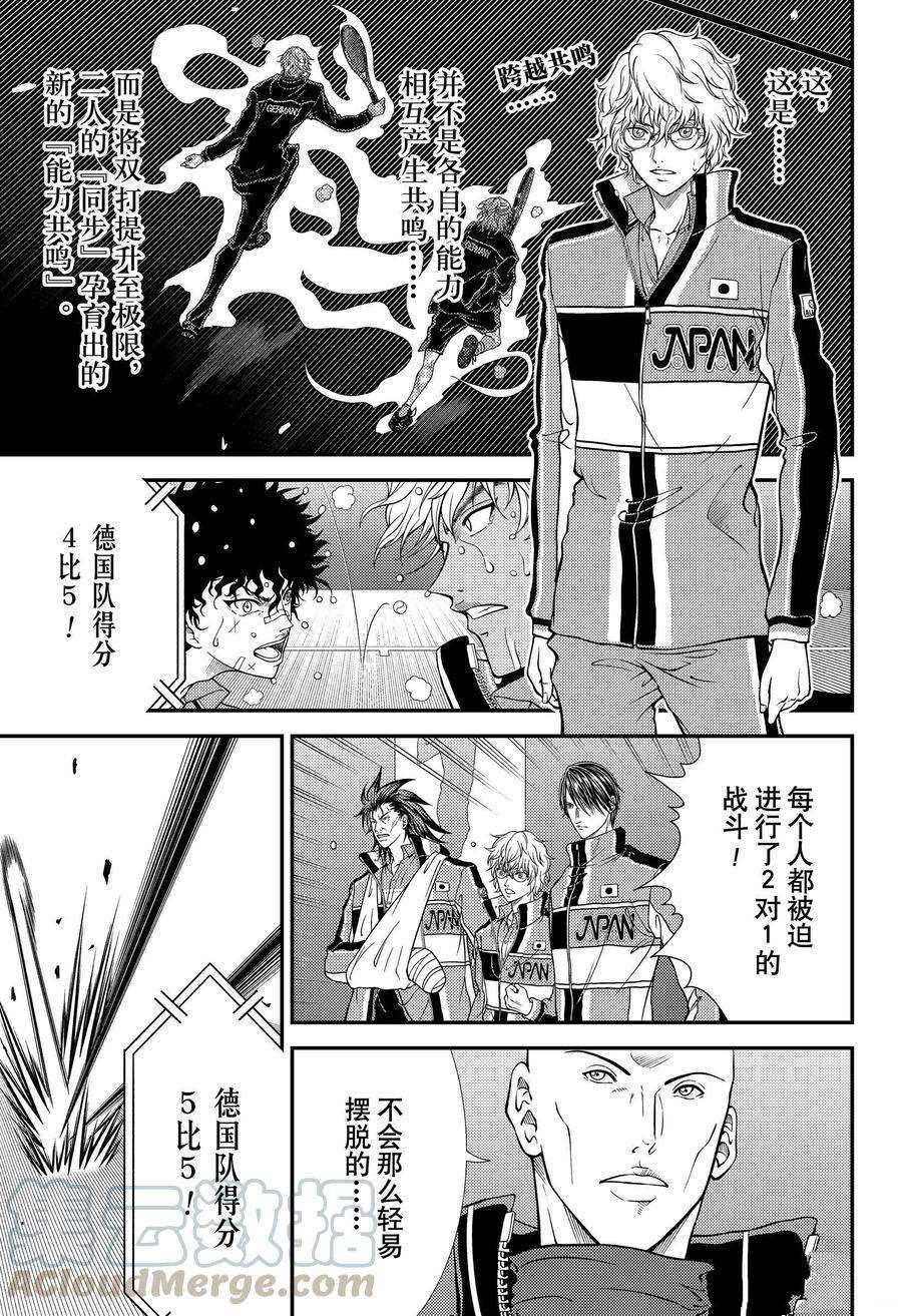 第337话试看版0