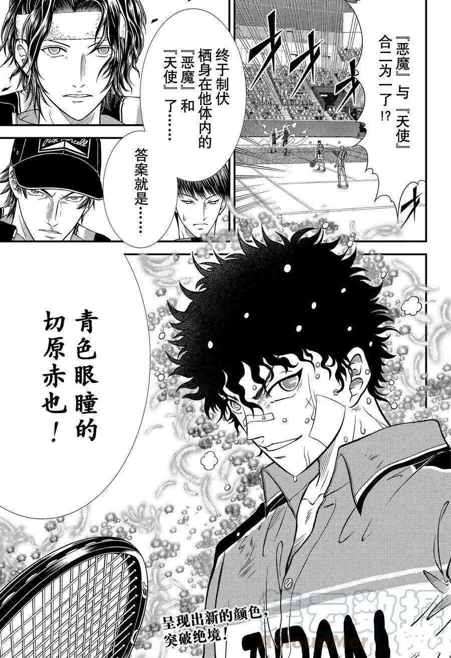 第338话试看版0