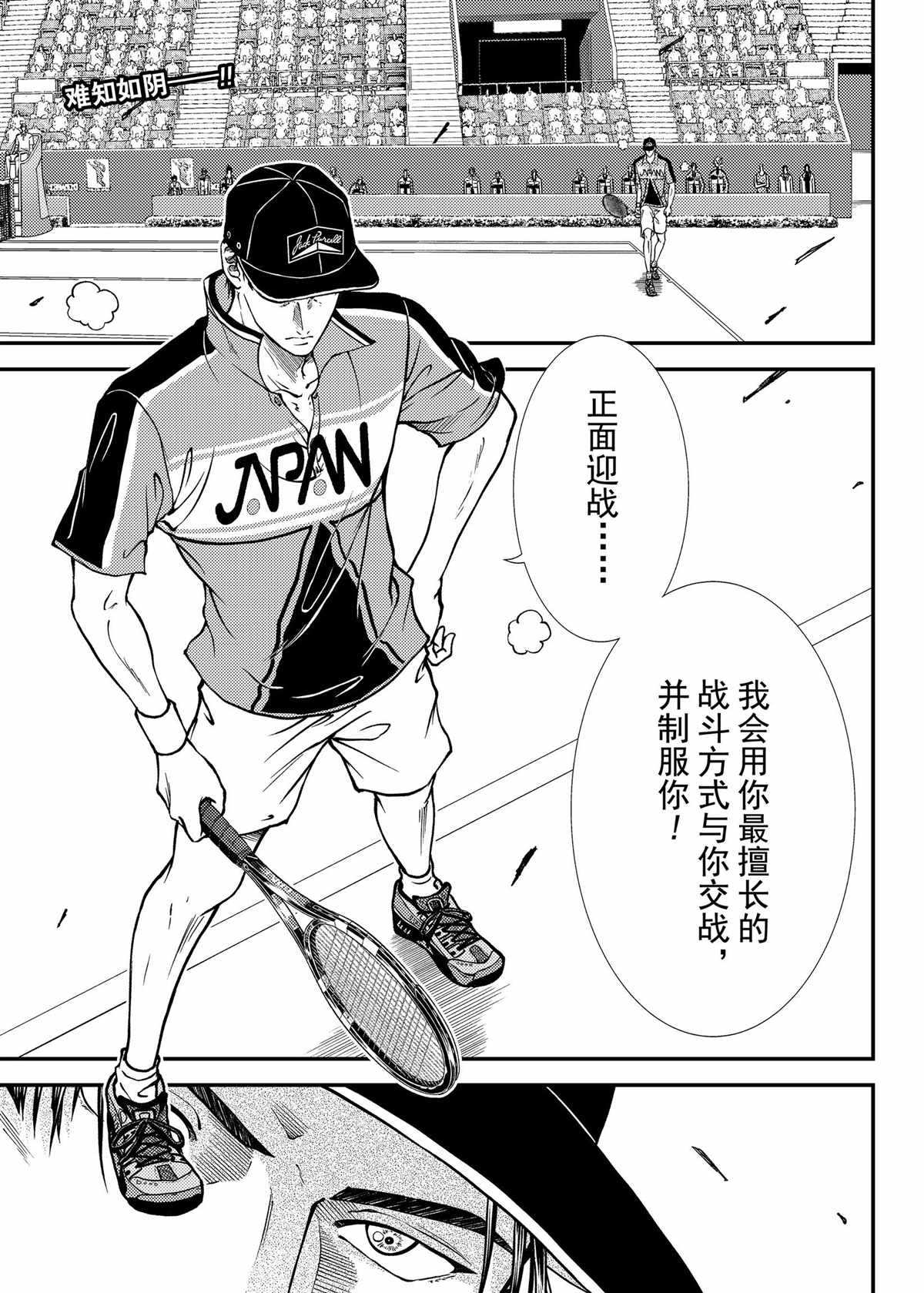 第265话试看版1