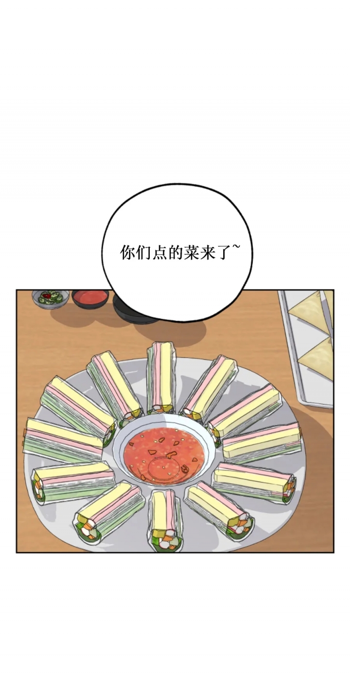 一塌糊涂的塌字怎么读漫画,第36话3图