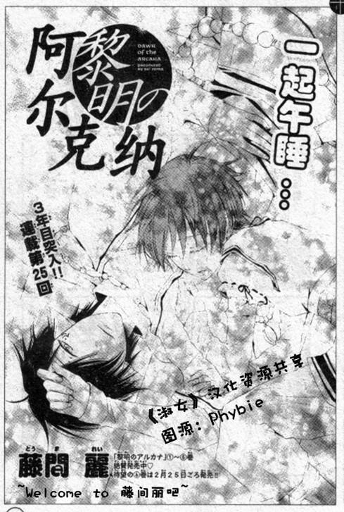 第25话0