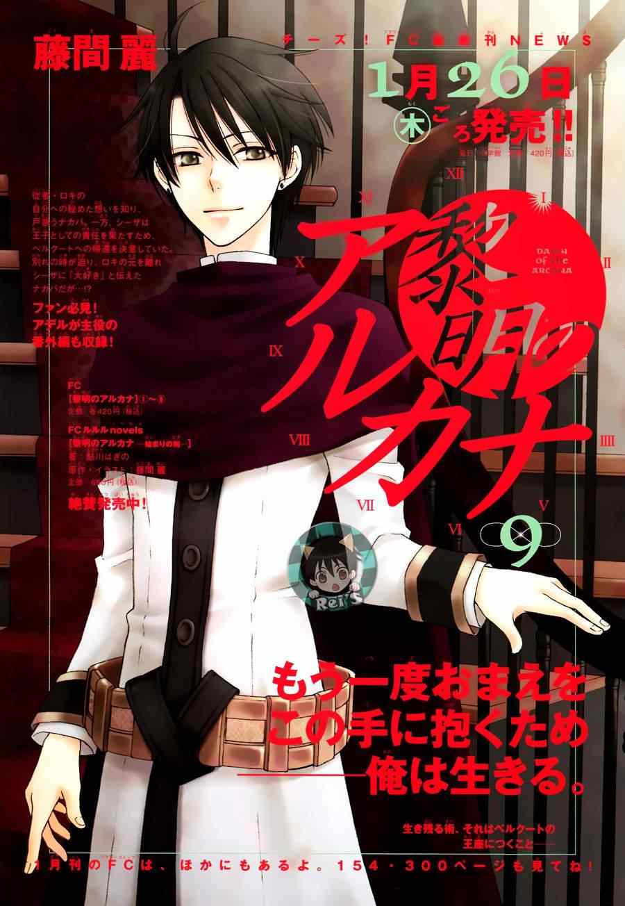 第37话3