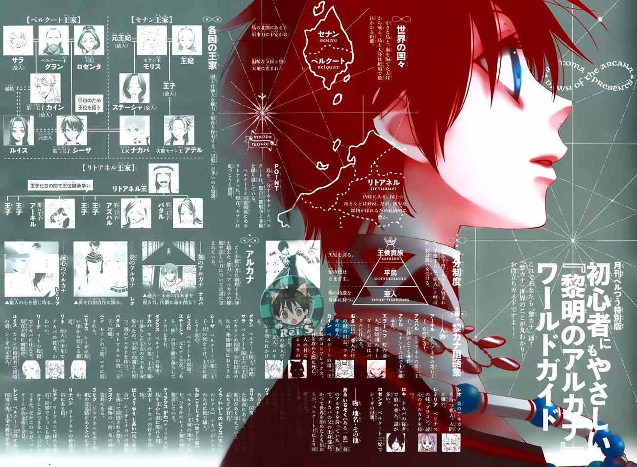 第37话1