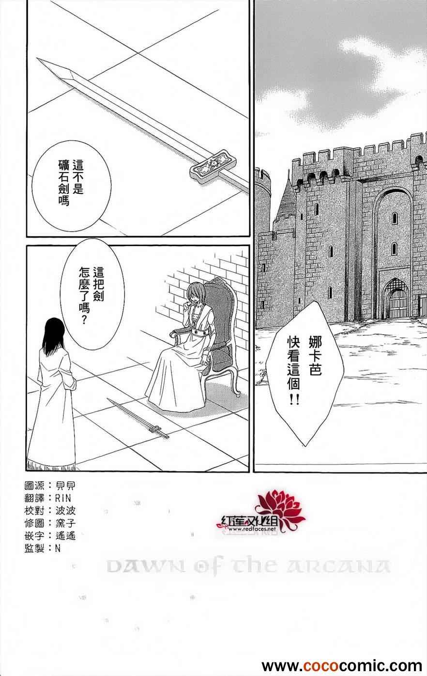 第46话2