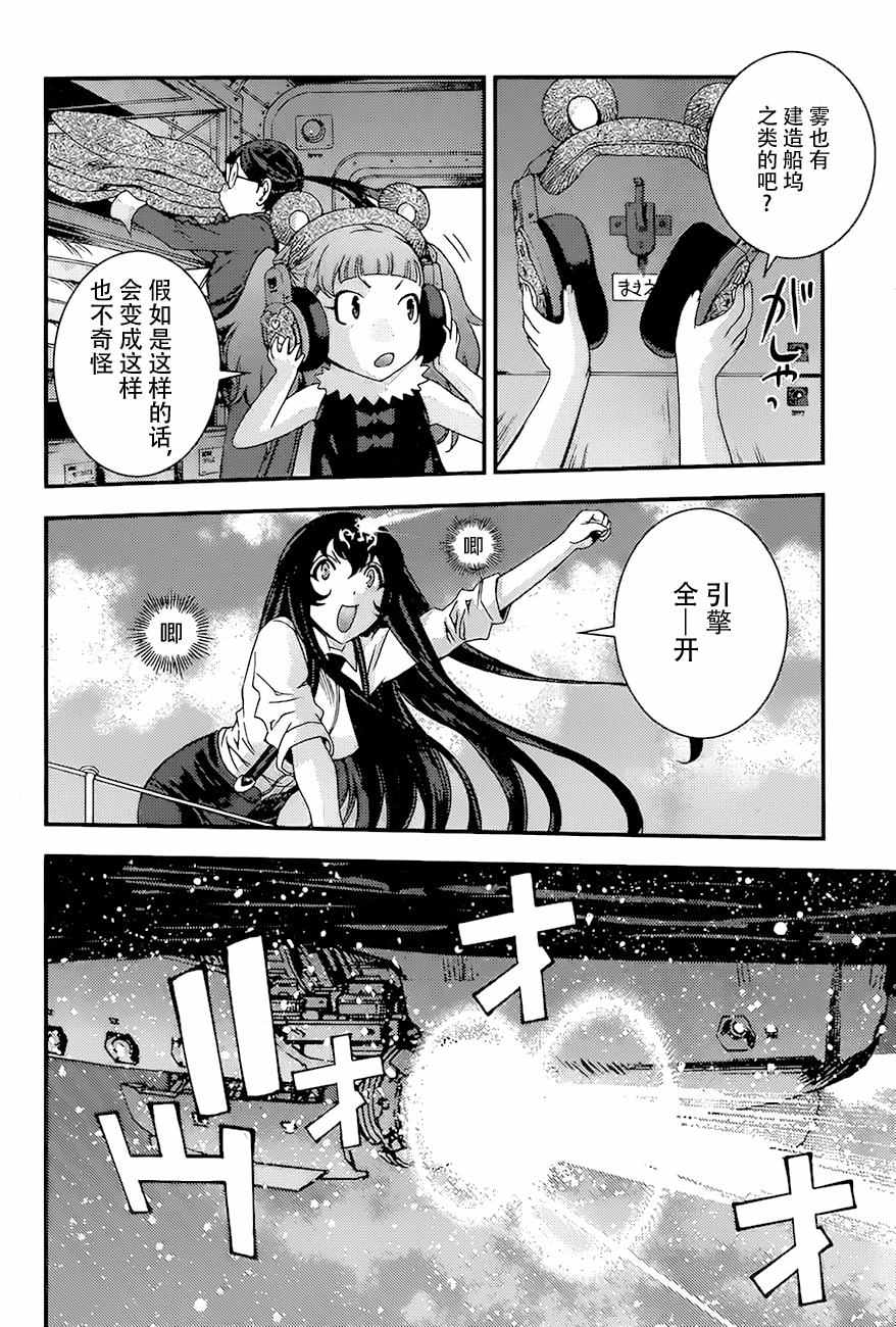第83话3