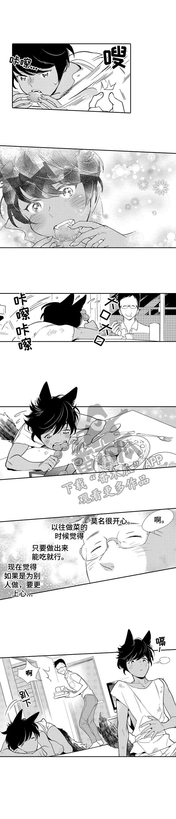 他带走了所有的零食 英文漫画,第2章：伤痕4图