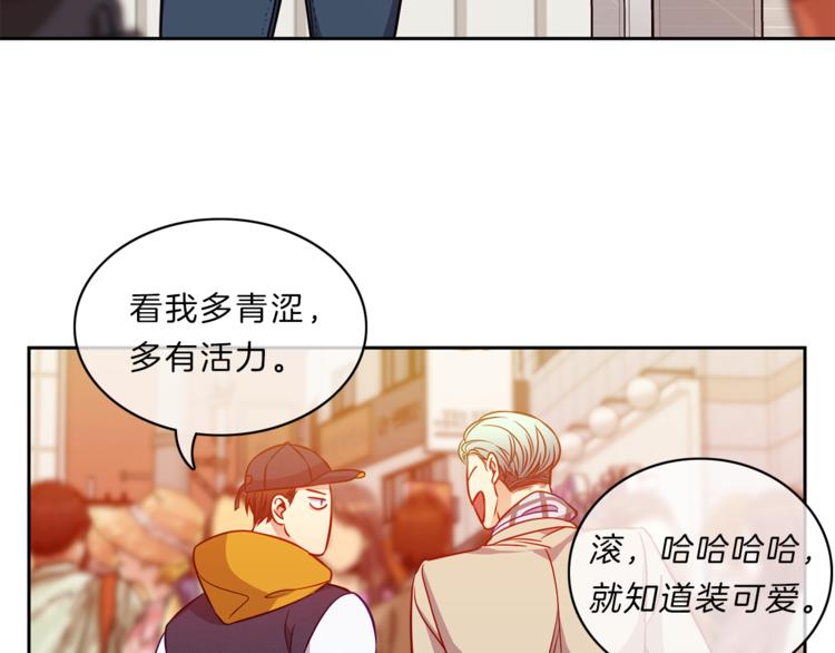 新光高中学生会主演漫画,第11话  哥4图