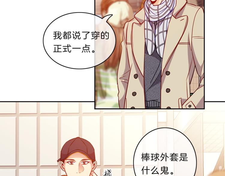 新光高中学生会主演漫画,第11话  哥2图