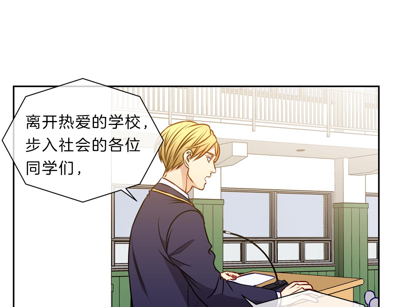 新光高中学生会剧情漫画,第48话  毕业4图