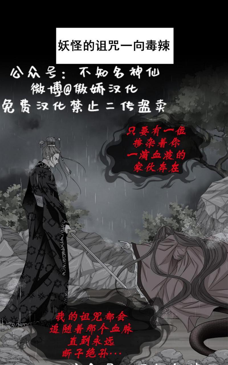 第1话1