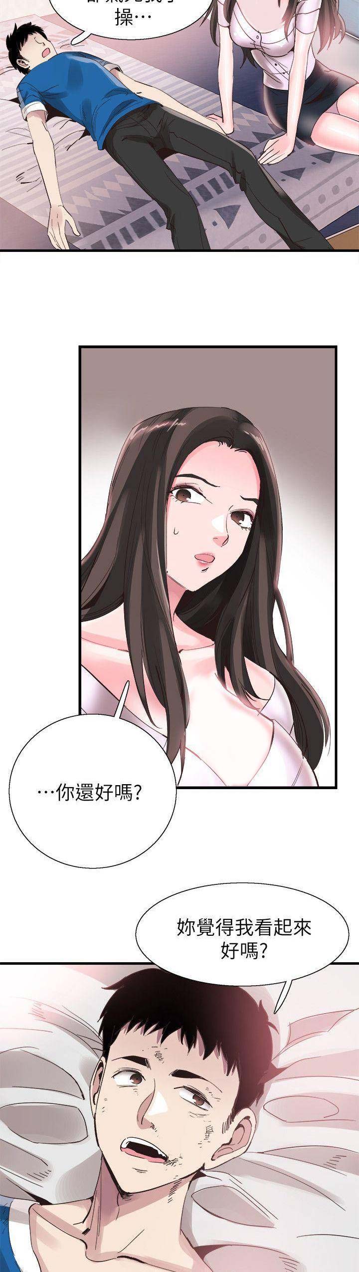 青春密码作文800字初三漫画,第88话4图